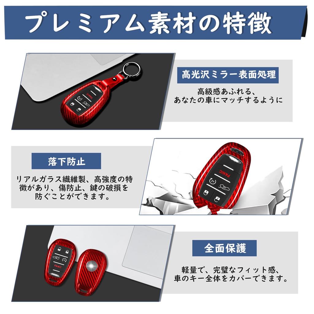 Alfa Romeo Key Compatible with the New Giulia Stelvio 4C Spider Real Glass Fiber T-carbon Case, 952, (2017-2024), 4/5 Buttons, (Red)