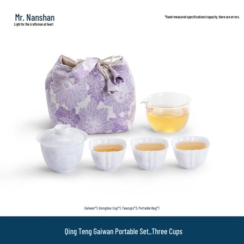 Nanshan Ceramic Portable Gaiwan Tea Set with 3 Cups