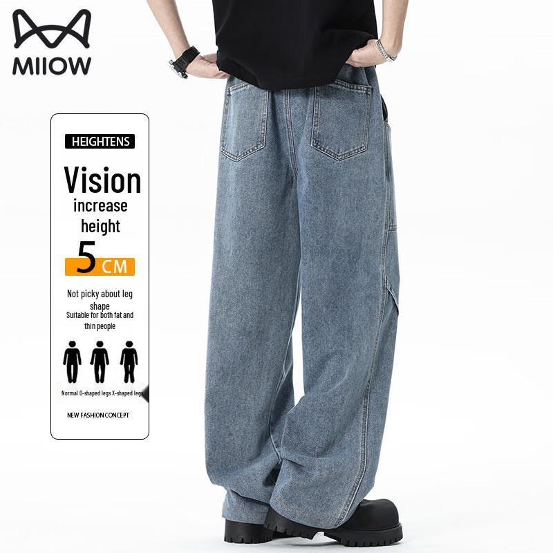 Maoren Pánské džíny ze ledového hedvábí se širokými nohavicemi a volným střihem