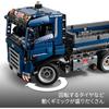 LEGO Technic Dump Truck Toy Building Set for Kids Ages 9-11 Vehicle Model 42203