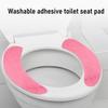 1 Pair Toilet Seat Covers Self-Adhesive Washable Reusable Soft Thin Non-Slip Toilet Seat Protector Elongated Round Square Seats Summer Cooling Pads