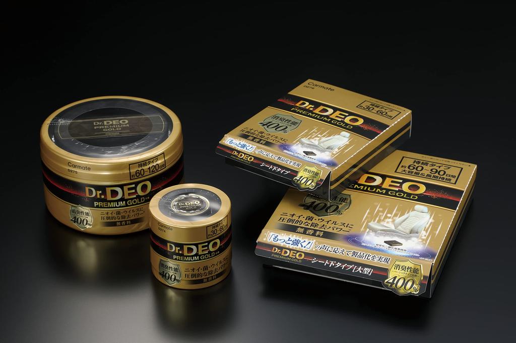 Carmate DEO Premium Gold Car Deodorizing Stabilized Chlorine Large D275 Dr. Deodorizer, Stronger! 400% Performance, Unscented, Dioxide, Capacity,