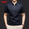 Hengyuanxiang Men's Summer Short Sleeve Zipper Polo Shirt