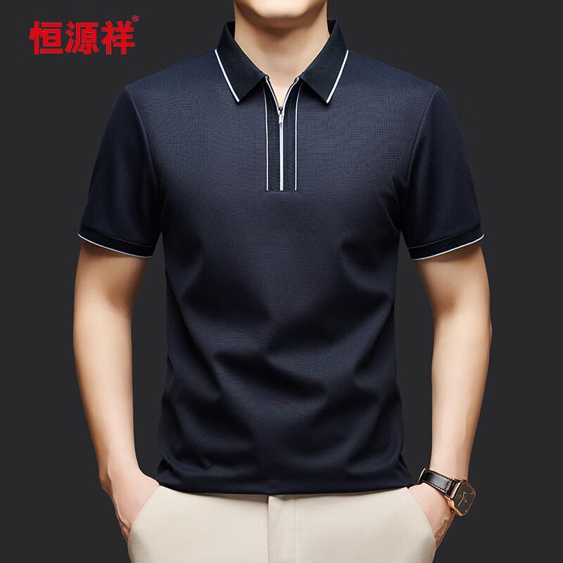 Hengyuanxiang Men's Summer Short Sleeve Zipper Polo Shirt