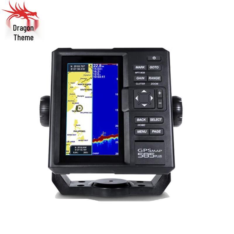 Marine GPS Chartplotter and Fish Finder