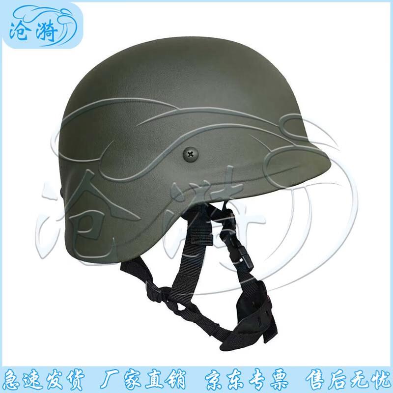 Kevlar Level 3 Protective Helmet