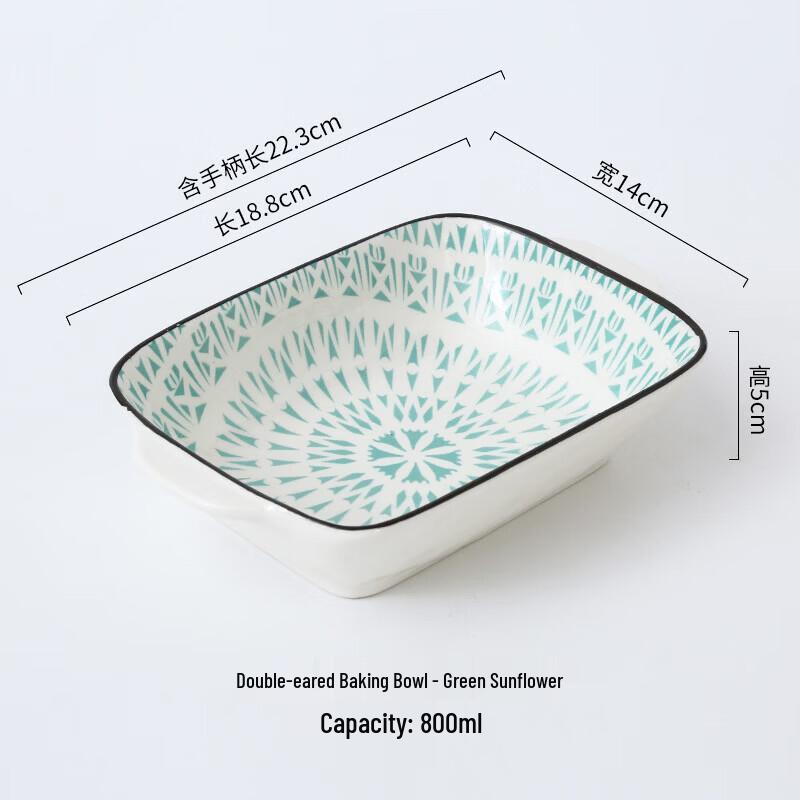 Diren Double-Handled Ceramic Rectangular Baking Dish