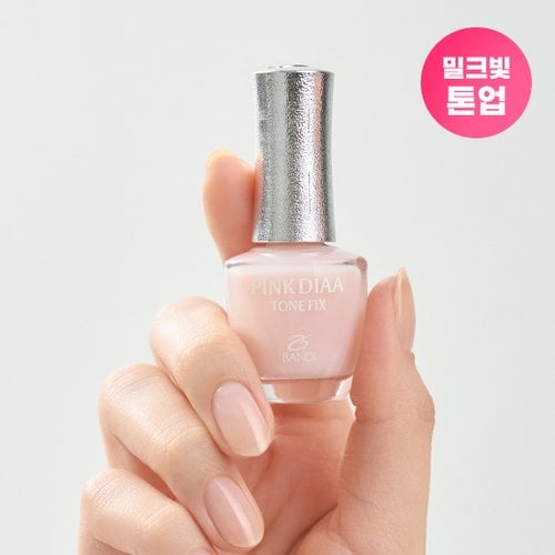 [Bandi] Nailcure Pink Diamond Tone Fix Milky Tone Up