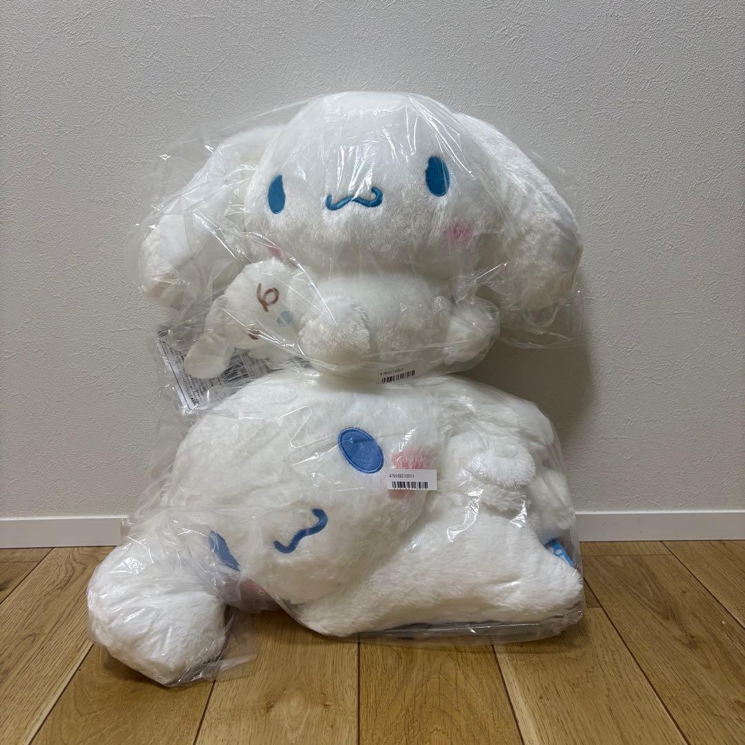 Cinnamoroll stuffed toys bulk sale set of 2
