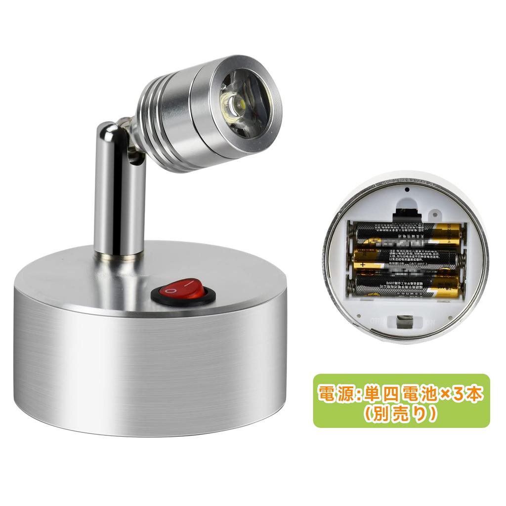 zmayastar Wire-Free LED Spotlight, Set of 2, Special Offer, Showcase Lighting, Ceiling Lighting, Adjustable Angle, Warm White, ZM-TYNN-010D