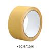 Double-Sided Cloth Tape Strong High Viscosity Wedding Restaurant Exhibition Decorative Wall Carpet Tape Cloth Double-Sided Tape