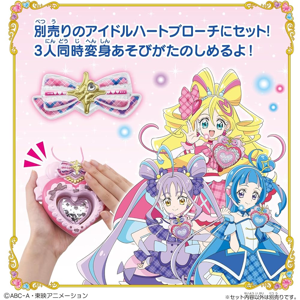 Bandai Cure Idol Kirakira Light Figure Cute Idol Support Toy