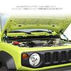 ANTC Hood Damper, Hood Lift Rod, Hydraulic Rod for Engine Cover, Stainless Steel, Compatible with Suzuki Jimny JB64/JB74 (Jimny 2019+)
