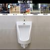 TOPINCN Urinal Flush Valve with Automatic Sensor, Water-Saving, Odor-Proof Design, Hygienic and Convenient to Use, Easy Installation, Suitable for Off