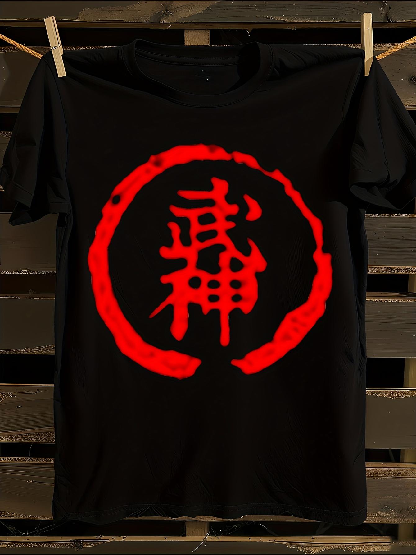 Japanese Ninja Bujinkan Budotai Ninjutsu Martial Arts Tshirt XL