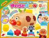 Anpanman NEU Anpanman Weiches Puzzle