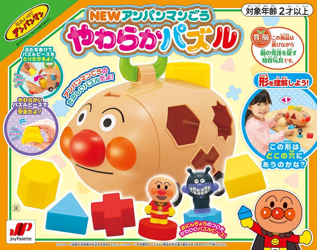 Anpanman NEU Anpanman Weiches Puzzle