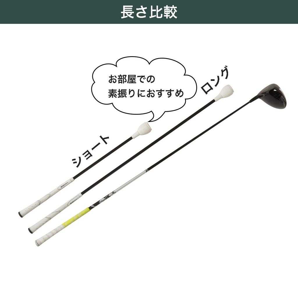 Tabata Golf Swing Practice Equipment Tornado Stick Short Type GV0232 Unisex Uniflex Ambidextrous White