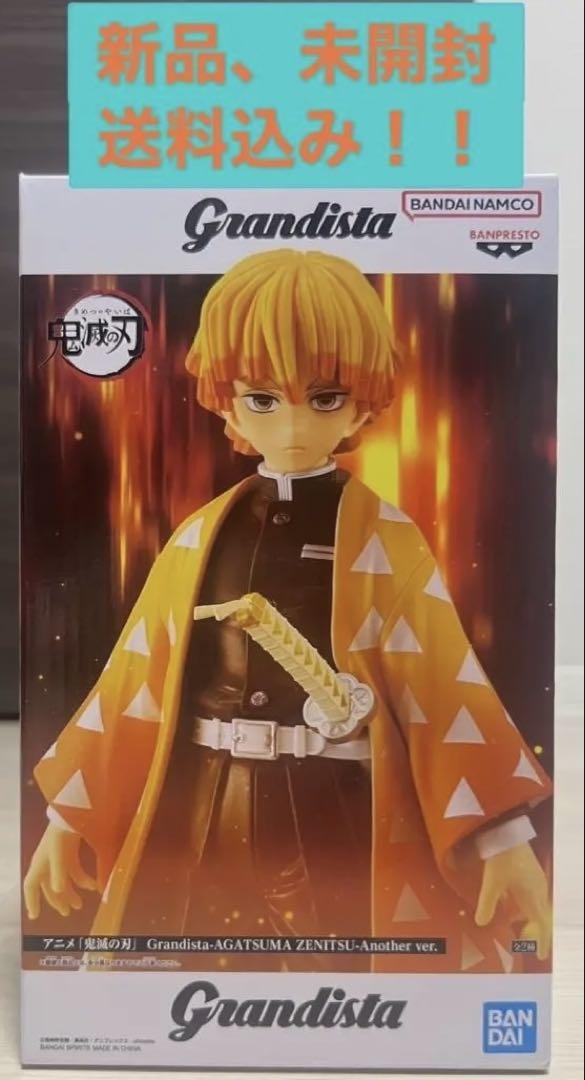 

[USED] Demon Slayer Grandista Zenitsu Agatsuma Normal ver.