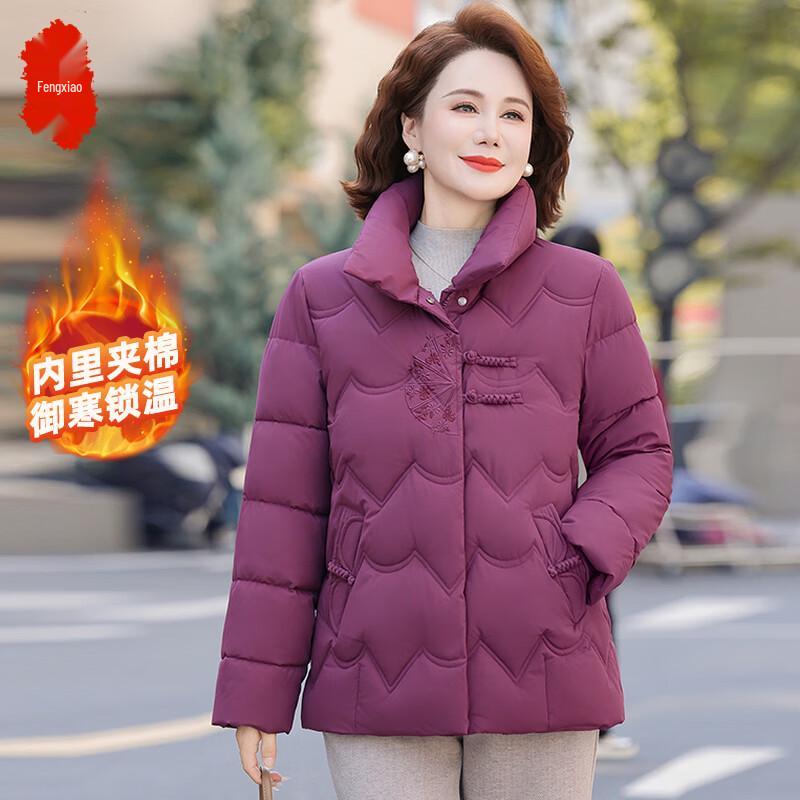 

Новое женское зимнее стеганое пальто в китайском стиле 4XL