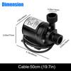 12v Small Fountain Water Pump Energy-saving Low Noise Floating High Pressure Brushless Submersible