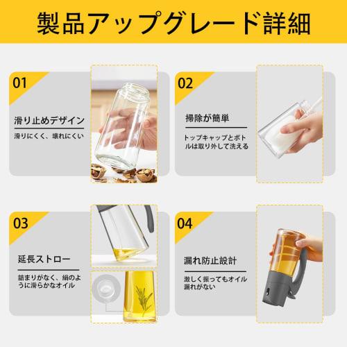 Limited Edition Oil Spray, 300ml, Dark Gray, for Cooking, Drip-Free, Soy Sauce Dispenser, Olive Oil Dispenser, Oil Bottle, Storage Container, Airtight