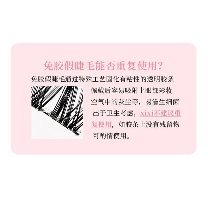 Nreain - Glue-free False Eyelashes Clusters