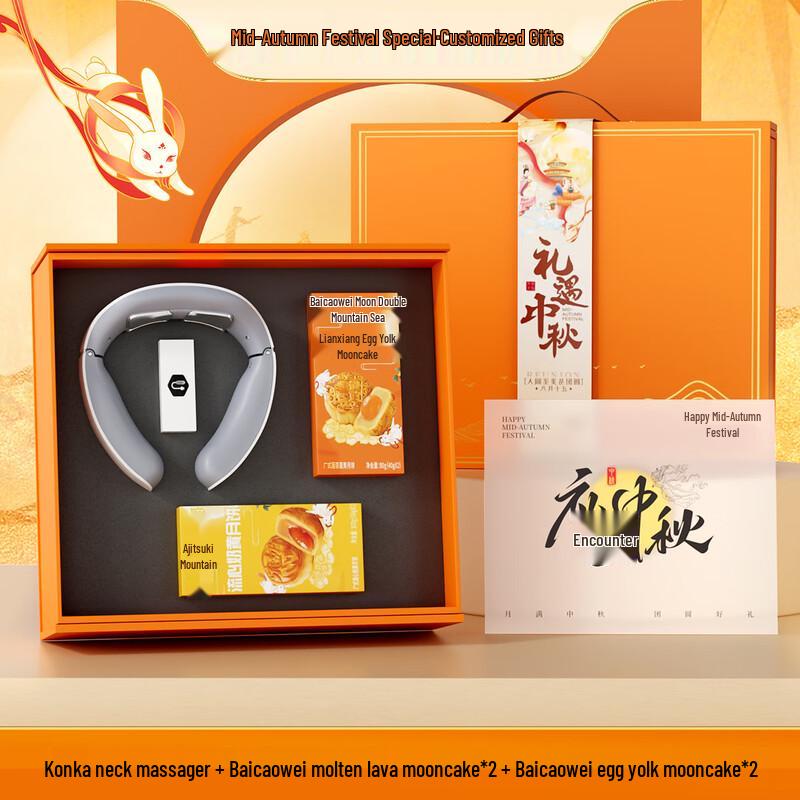 Mid-Autumn Festival Wellness Gift Set Mid-Autumn 02