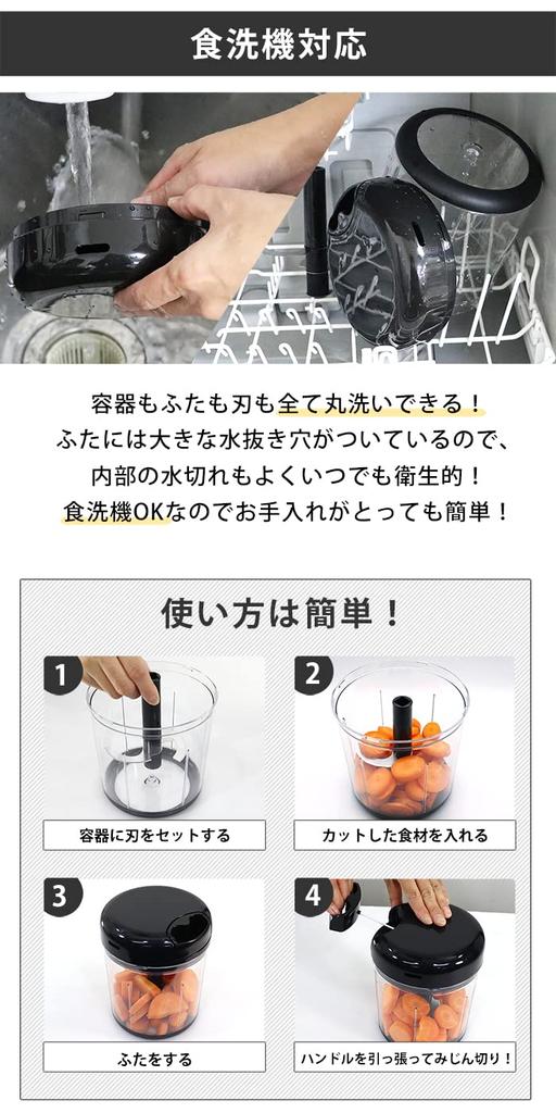 Hackmaschine, spülmaschinenfest, Boss, 4 Klingen, K&A, sicher, Deckel, 1,5 l, BBC-41