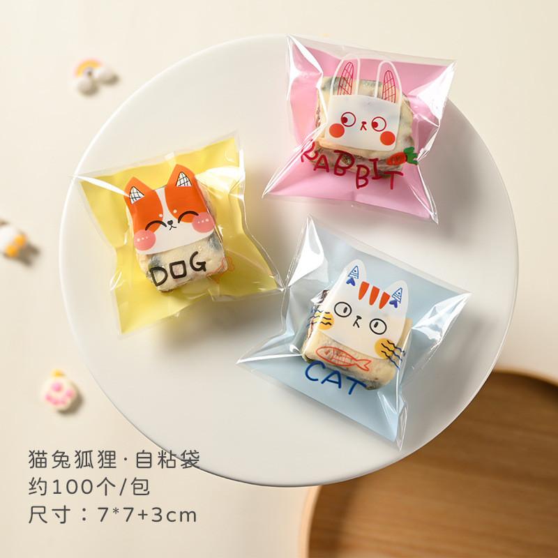 100Pcs 7x7cm/10x10cm Plastic Cartoon Self-Adhesive Bakery Packaging Cookie Snack Candy Bags Birthday Party Gift