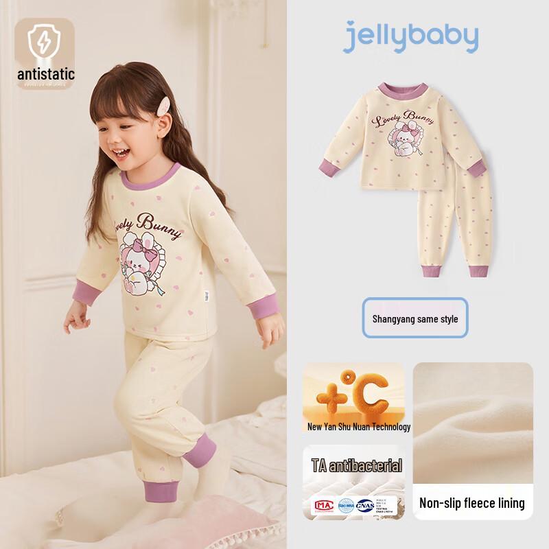 JELLYBABY Girls  Anti-Bacterial Thermal Fleece Pajama Set 120