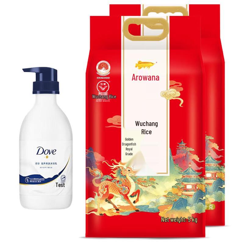 Dove Nourishing Body Wash & Wuchang Rice Bundle
