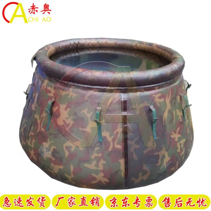 Soft TPU Flexible Water Storage Tank