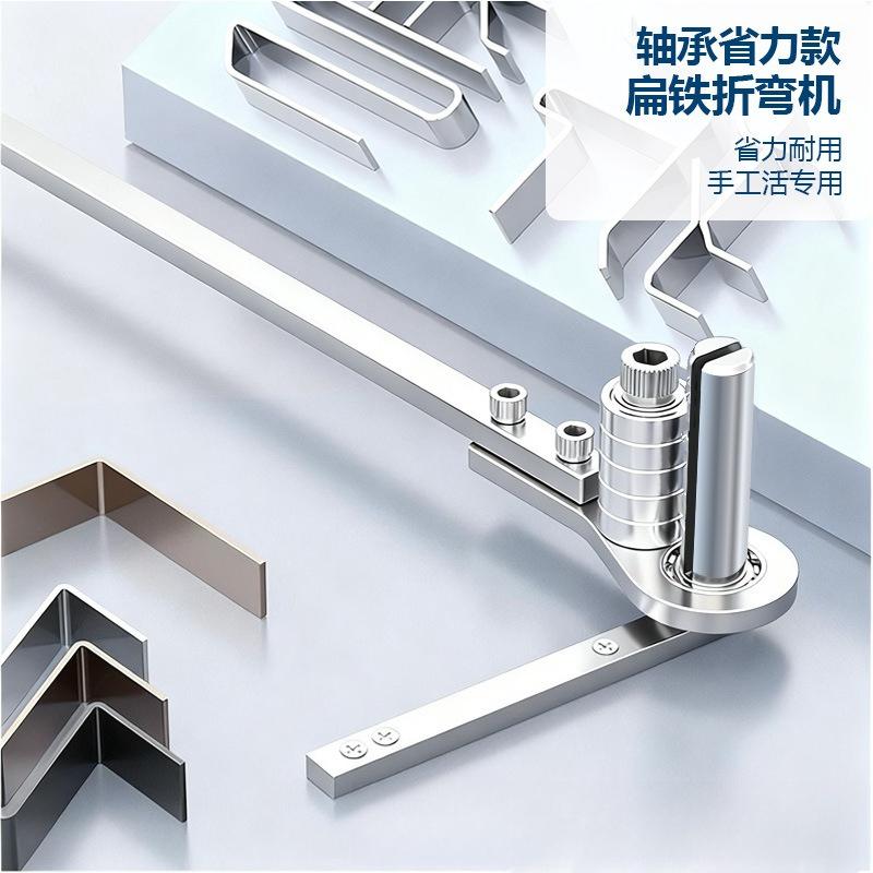 

Labor-Saving Flat Iron Bending Machine for Metals 1-4.5mm, Dual-Fixation Stability Bending Tool for Precise Bending