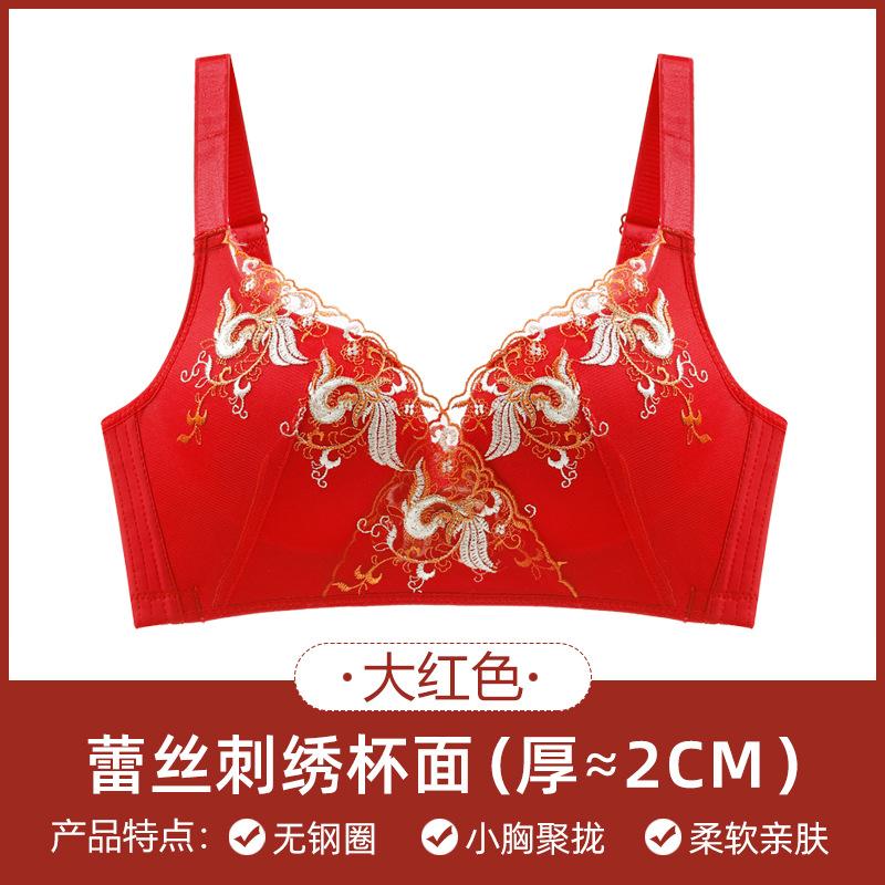 Natal Year Red Bra Wedding Big Red Gathering Breathable No Steel Ring Suit