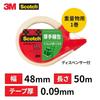 3M Scotch Packing Tape, Heavy Duty, 48mm X 50m, with Cutter, 315DSN