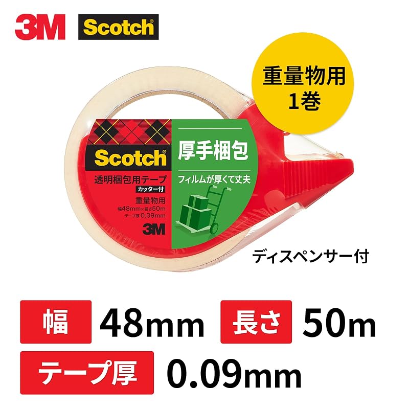 3M Scotch Packing Tape, Heavy Duty, 48mm X 50m, with Cutter, 315DSN