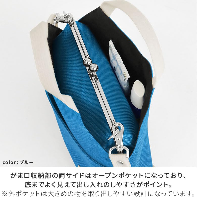 AYANOKOJI Sarei Layered Shoulder Bag Crossbody Pochette for Made in Japan (MONTANA Red) - Compact, Small, Women,