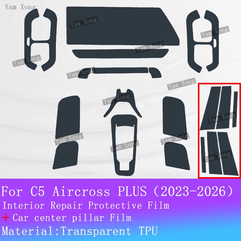 

For Citroën C5 Aircross PLUS Navigation screen Protection Sticker Full set interior Film Gear Panel TPU Transparent Cover Films For RHD