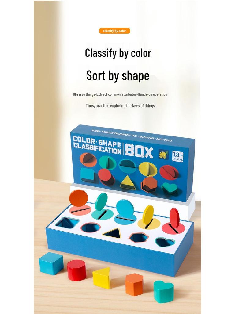 Montessori Baby Shape Sorting Box: Educational Toy for Color and Shape Recognition