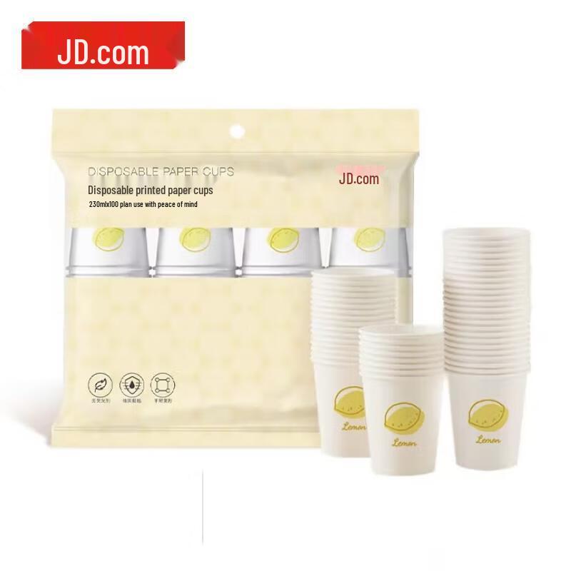 

JD Disposable Printed Paper Cups