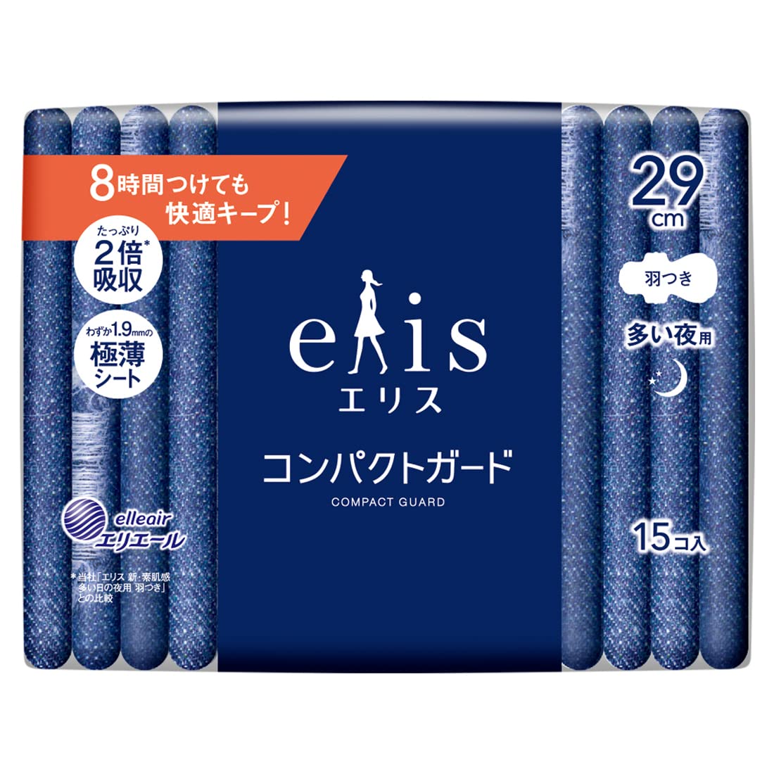 

Eris Compact Guard with wings 29cm heavy 15 pieces (for nights)