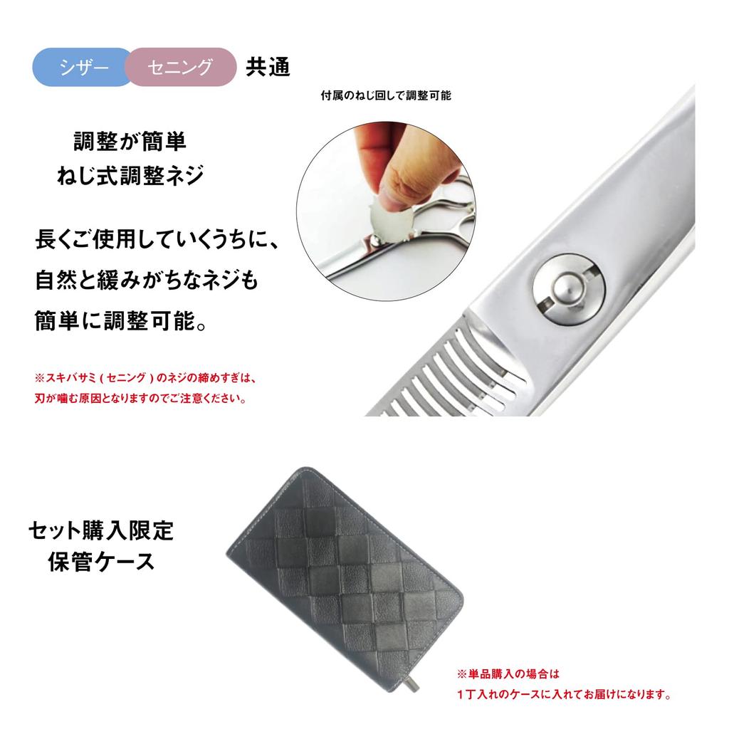 DEEDS Haircutting Scissors for Home Thinning Scissors with Case Thinning Approximately by a Japanese Scissors Manufacturer Use, (6.0 inches, Rate