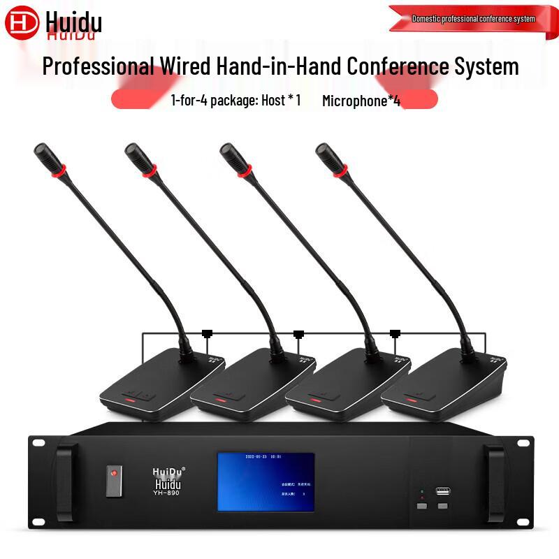 HuiDu YH-890S Professional Wired Gooseneck Conference Microphone System (1-to-4) (CN Version)