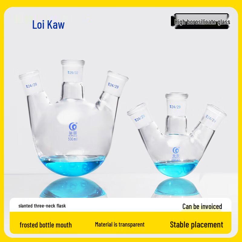 Leigu Angled Three-Neck Round Bottom Flask 250ml