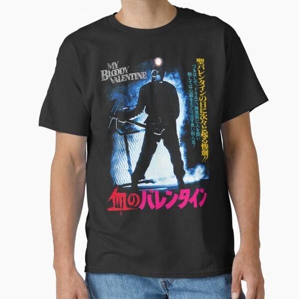 My Bloody Valentine Slasher B Movies Classic T Made In UsaAus TShirt S2xl S