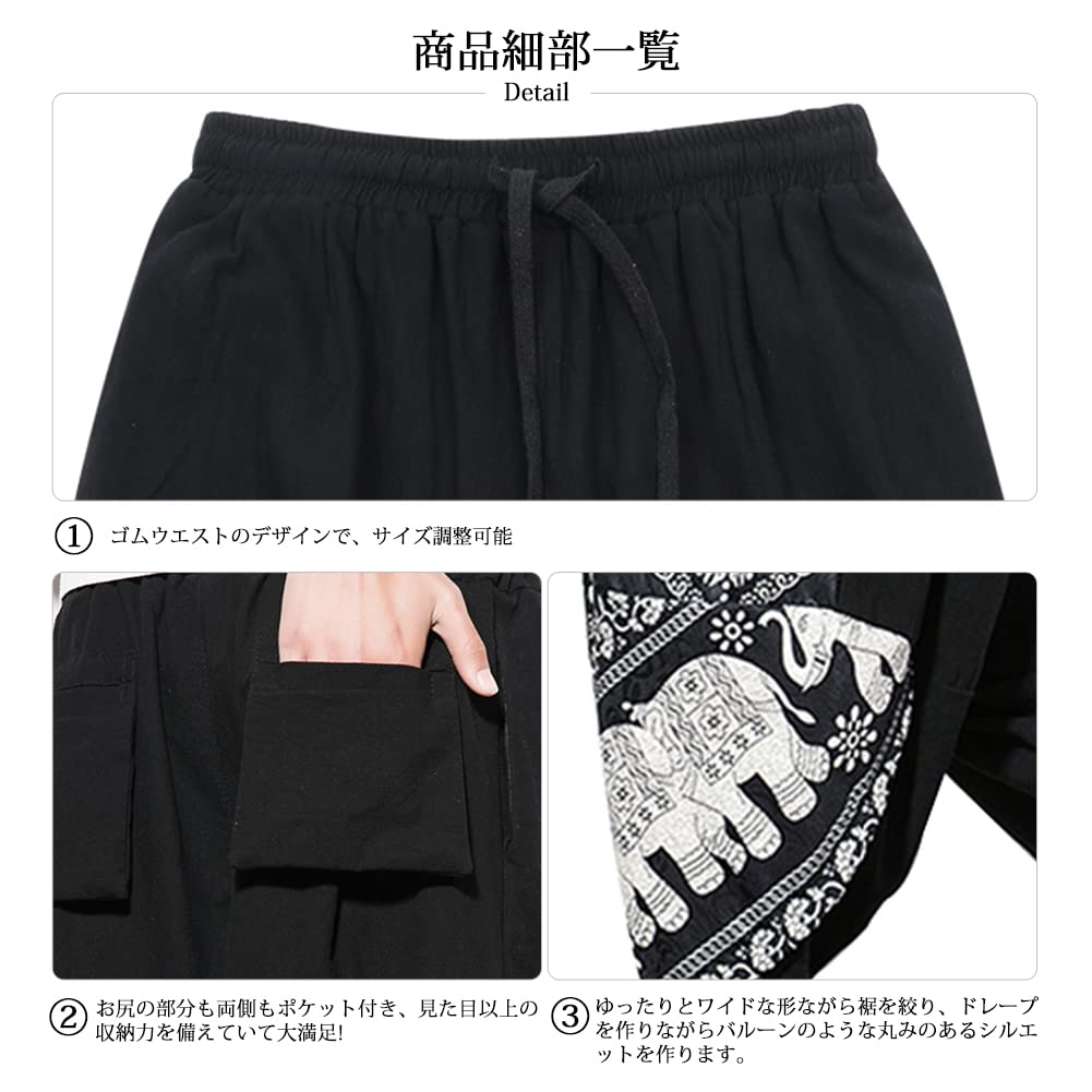 YFFUSHI Sarouel Aladdin Sizes 6 Japanese Adjustable Drawstring Men's Pants, Wide-Leg Pants, Pants, M-5XL, 3/4 Length, Cotton, Black, Patterns, Style,