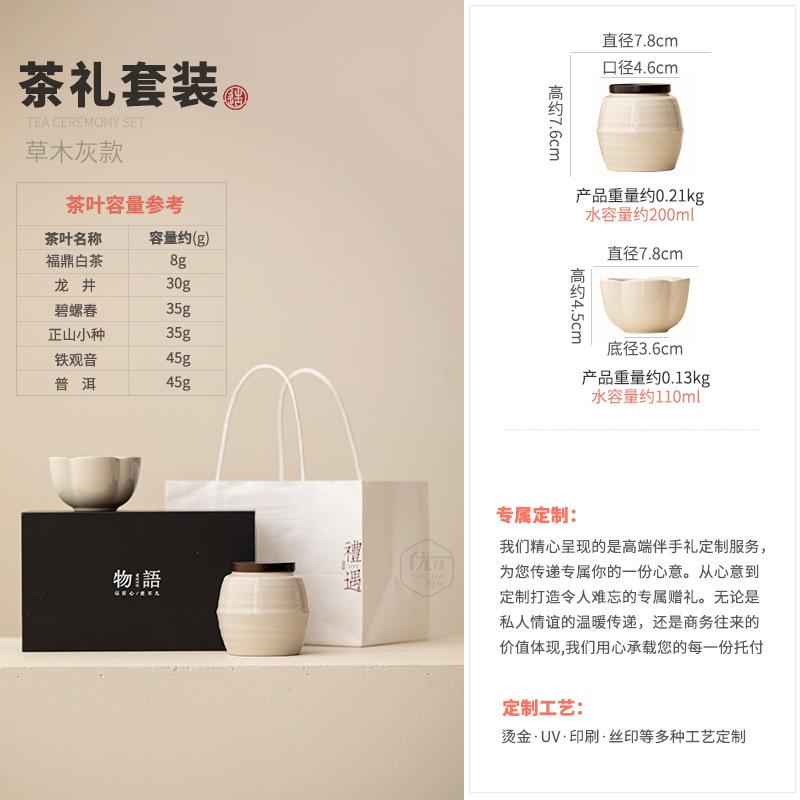 Tea Can Ceramic Small Size Tea Universal Sealed Jar Storage Tea Can Portable Mini Small Tea Can Gift Box Packaging