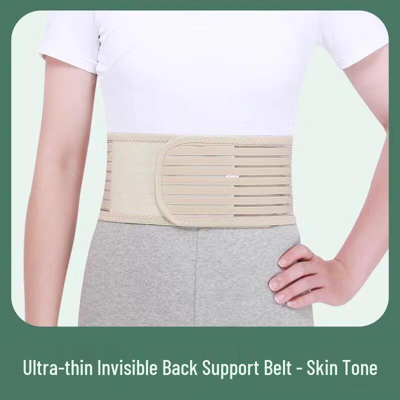 

OLOEY Lumbar Support Belt