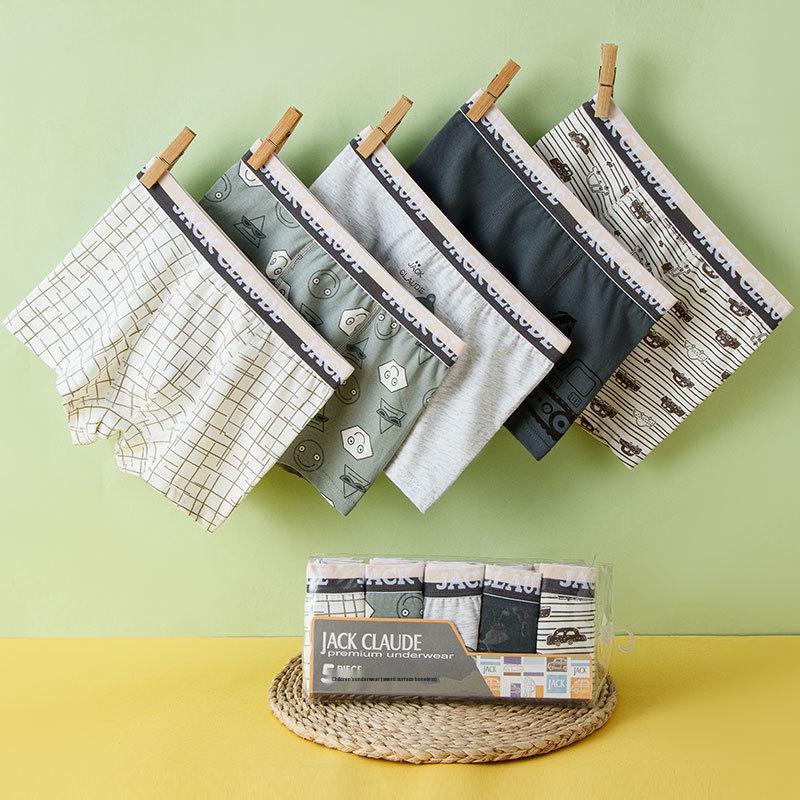 Boys' Pure Cotton Boxer Shorts - No Buttocks Design